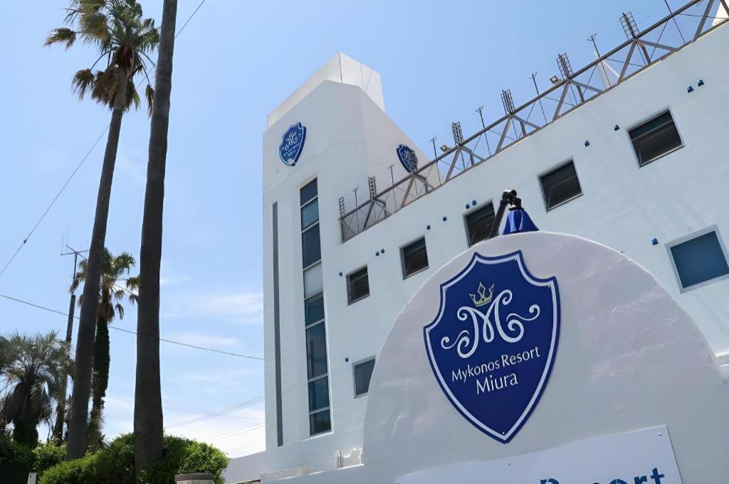 Mykonos Resort Miura Yokosuka Bagian luar foto